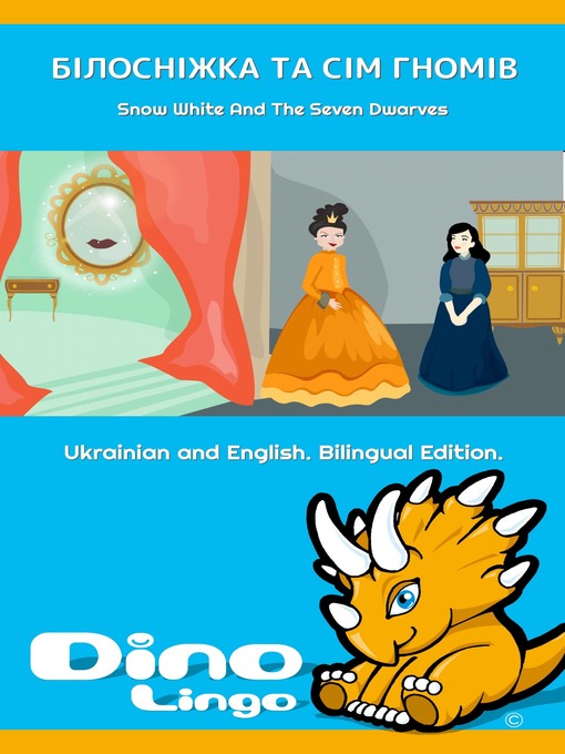 Title details for БІлосніжка та сім гномів / Snow White And The Seven Dwarves by Dino Lingo - Available